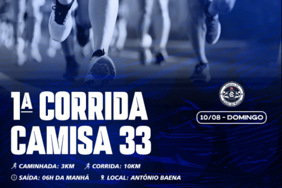1ª CORRIDA CAMISA 33