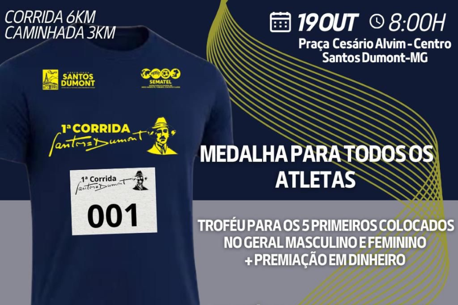 1ª CORRIDA SANTOS DUMONT 